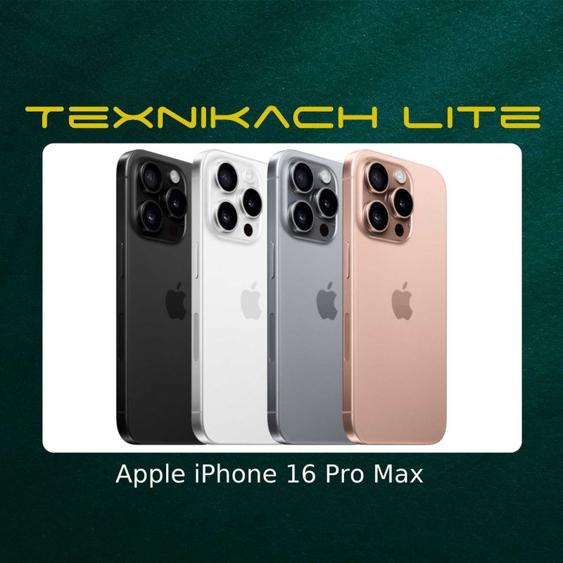 Новый! Apple iPhone 16 Pro Max | Доставка Бесплатно