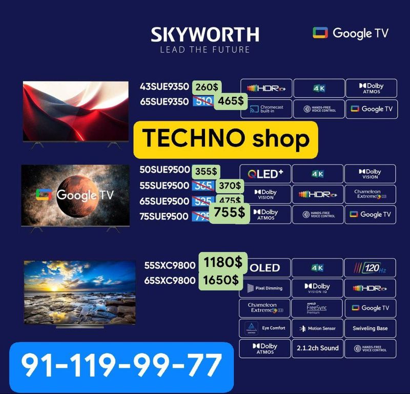 SKYWORTH 55 /телевизор/4к/tv/тв/televizor/32/43/50/55/65/75