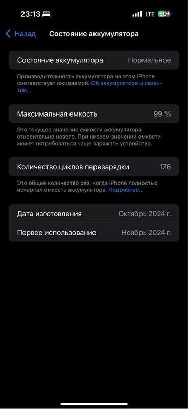 Iphone 16pro Max Iphone 16pro Max