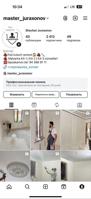 Remond pad kuluch Remond pad kuluch