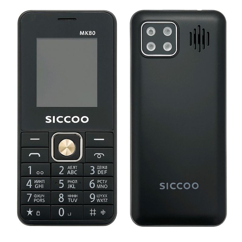 sicoco sicoco
