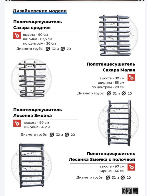 Сушилки,гидроколекторы,лестници для бассейнов