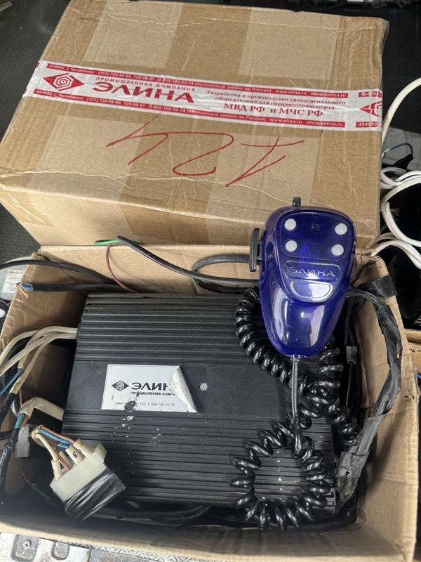 Elina smerch 400watt