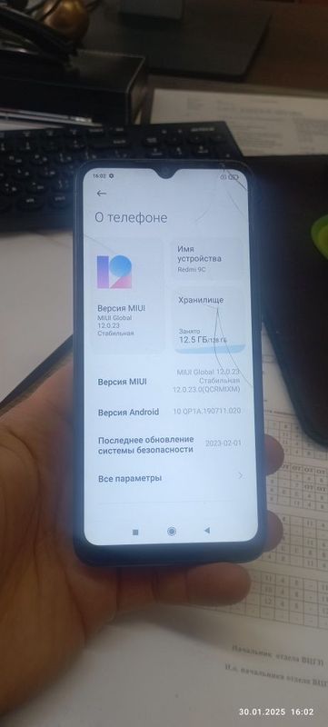 Redmi 9C srochno