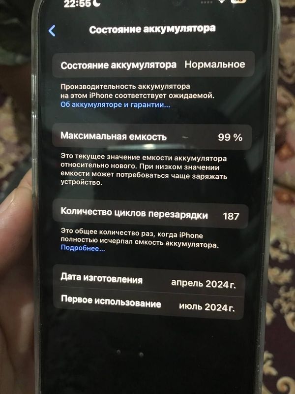 Iphone 15 pro 256 Iphone 15 pro 256