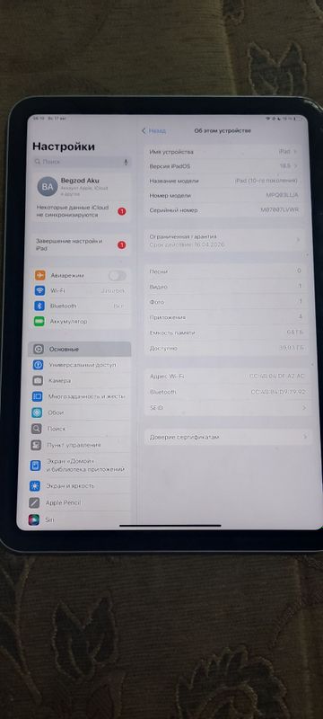 Ipad 10 pokalenya original arzonga