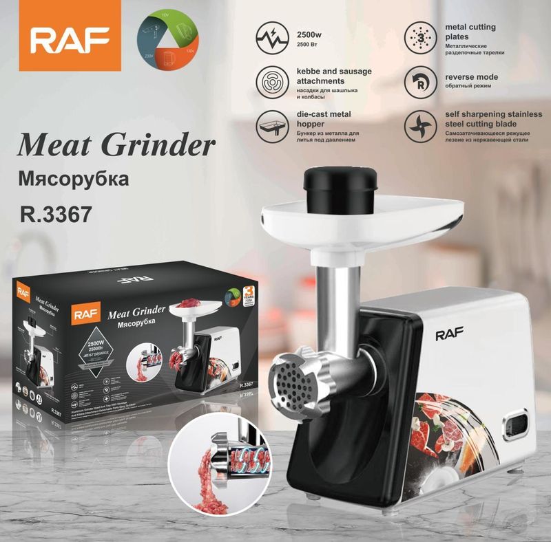 Мясорубка RAF 3367 Мясорубка RAF 3367