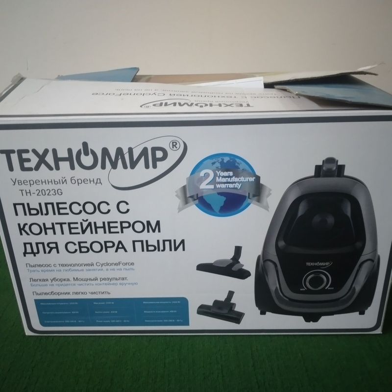 Пылесос контейнером Пылесос контейнером