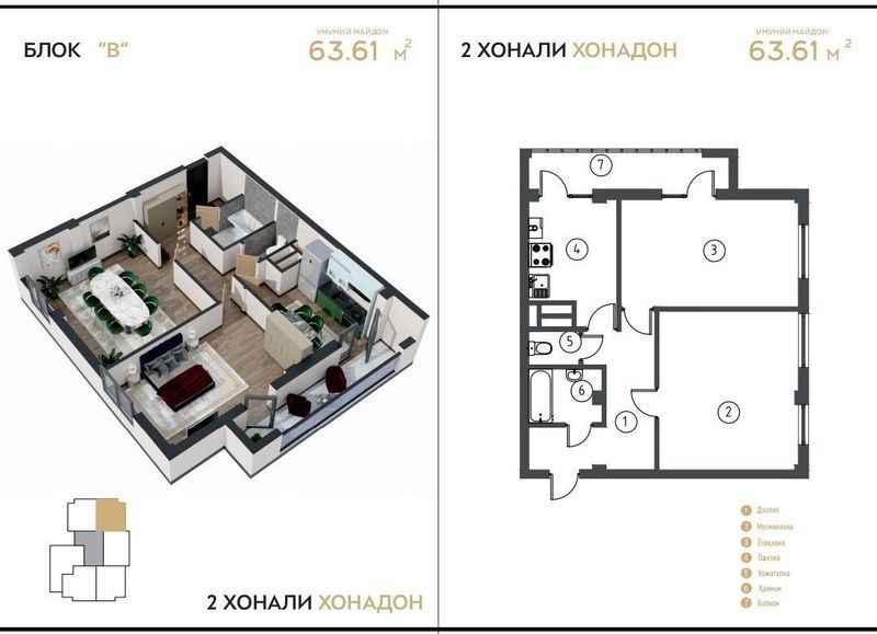 Yangi qurilgan kvarteralar Yangi qurilgan kvarteralar