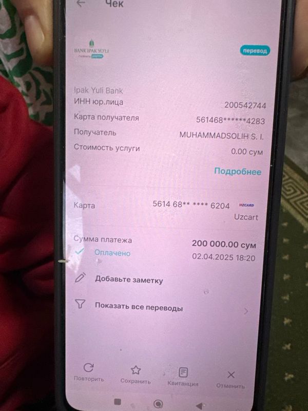 Bufer usilitel kalonka estradniy