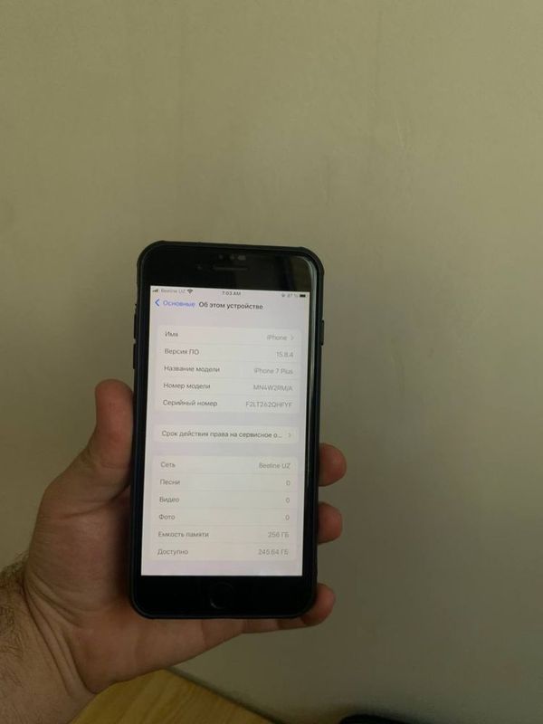 Iphone 7 plus 256gb sotilad Iphone 7 plus 256gb sotilad