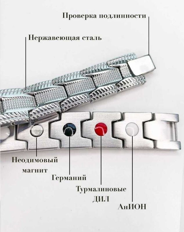 Ampli 5 Braslet 1000 dardga Davo Dostafka yandex Orqali Ampli 5 Braslet 1000 dardga Davo Dostafka yandex Orqali