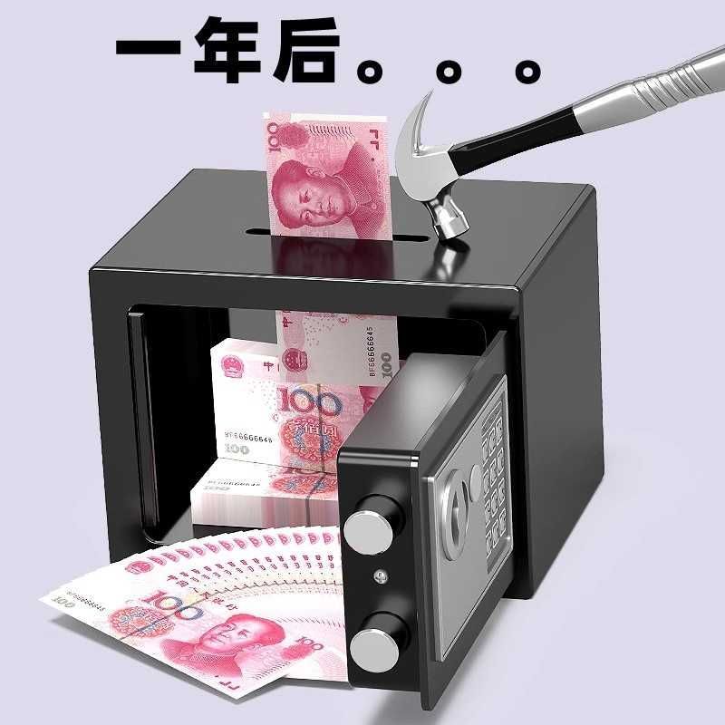 Электронный сейф – для наличных, драгоценностей и документов Электронный сейф – для наличных, драгоценностей и документов