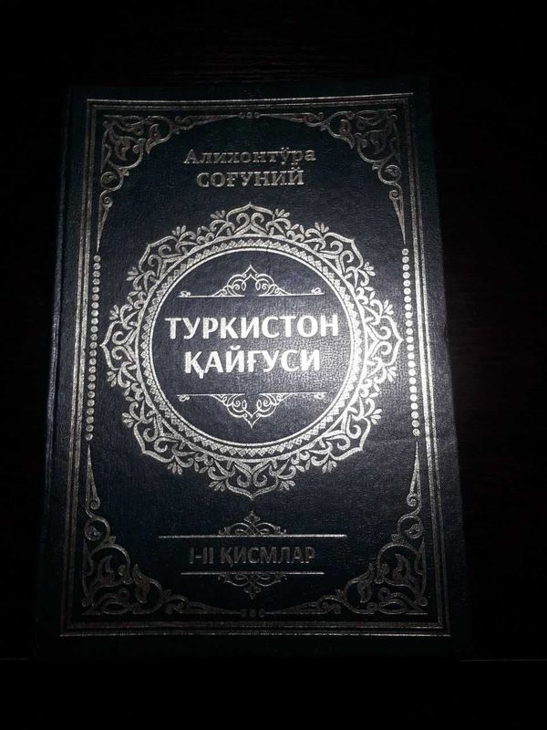 Turkiston qayg'usi Turkiston qayg'usi