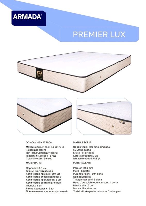 Matras model ORTO PREMIMUM Matras model ORTO PREMIMUM