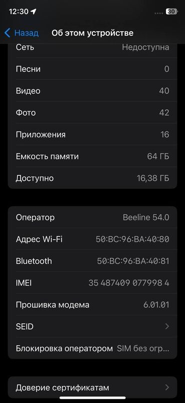 Iphone x 64 gb xolati idial