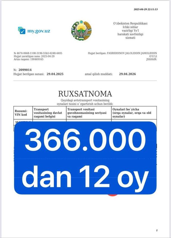Tanirofka Ruxsatnoma Nasiyaga Tanirofka Ruxsatnoma Nasiyaga