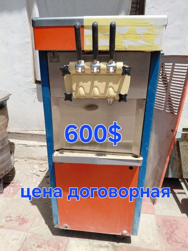 Срочно продаётся Срочно продаётся