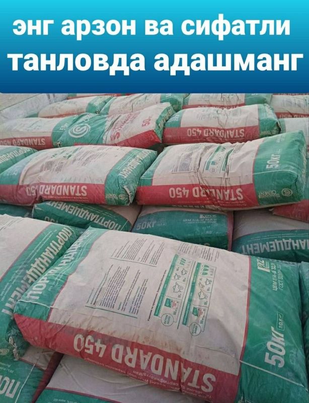 Sement optom Цемент оптом Cement