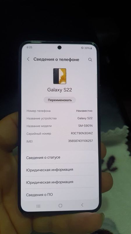 Samsung galaxy s22 5g 8/256