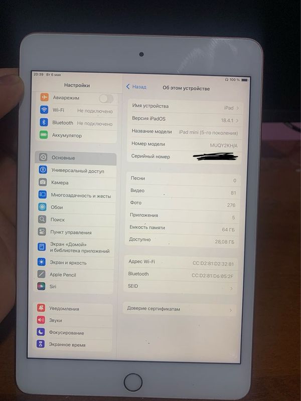 Ipad 5 mini ideal Ipad 5 mini ideal