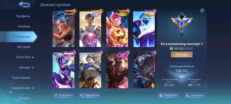 mobile legends akaunt sotiladi 500 ming kamibor mobile legends akaunt sotiladi 500 ming kamibor