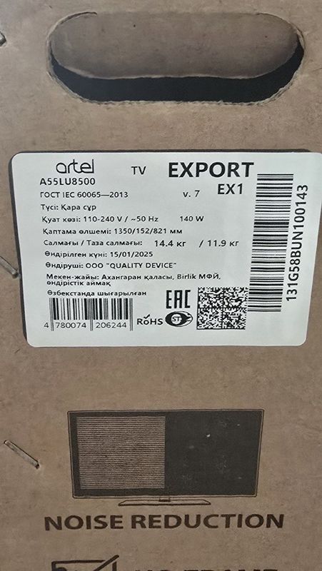 Smart Televizor 4k Smart Televizor 4k