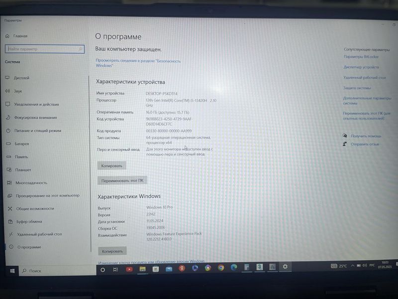 kafolat 6 oy, holati ideal, ochilmagan kafolat 6 oy, holati ideal, ochilmagan
