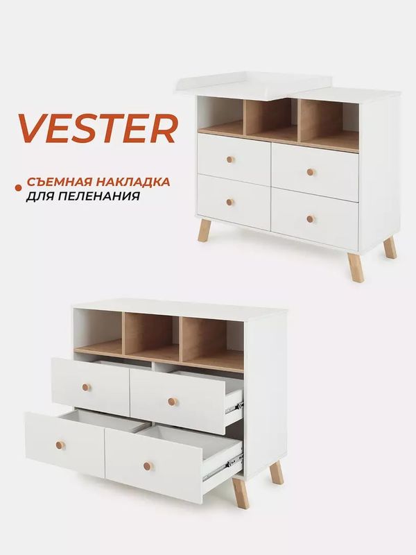 Комод Rant Vester 1000/4 Комод Rant Vester 1000/4