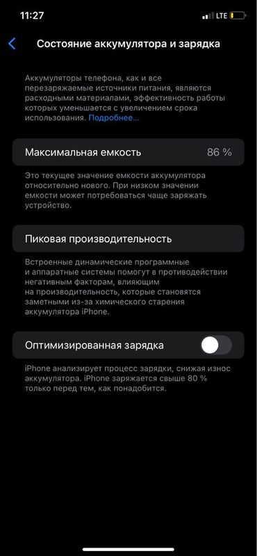 Iphone 11 86% yomkust original