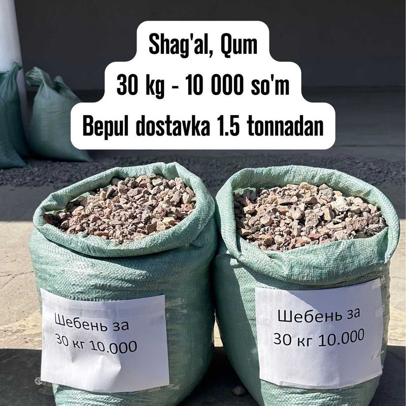 Щебень песок shebyonka qum шебен Shag'al