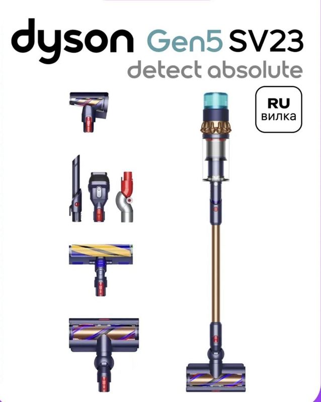 Dyson ручной пылесос dyson gen5 detect.dyson v12 detect.dyson v8 advan Dyson ручной пылесос dyson gen5 detect.dyson v12 detect.dyson v8 advan