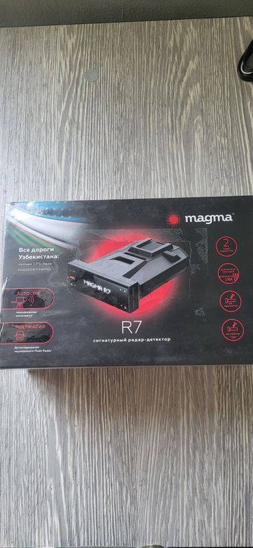magma R 7 янги magma R 7 янги