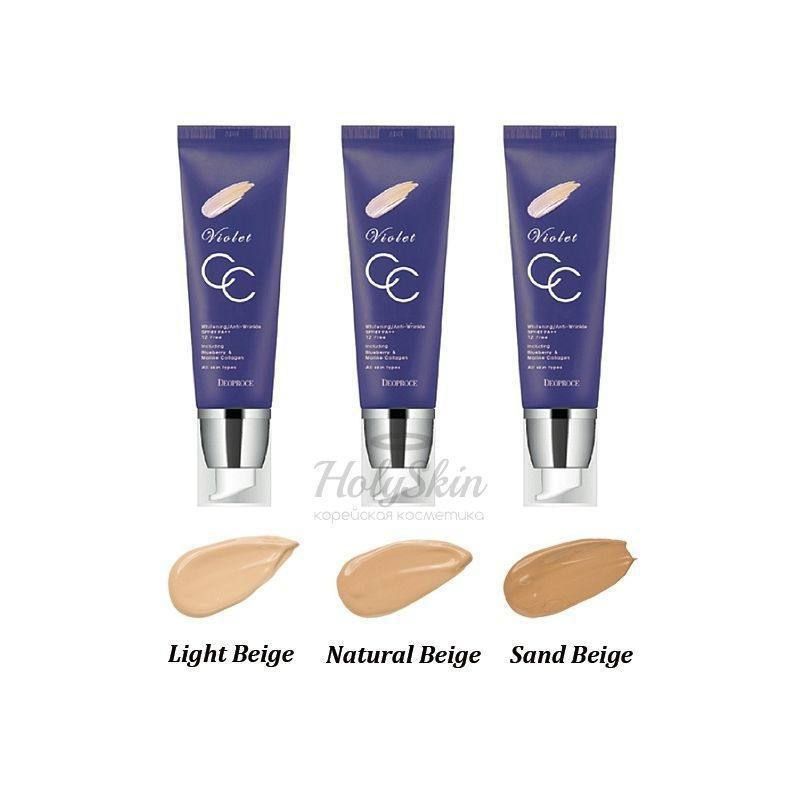 DEOPROCE C.C VIOLET KREMI SPF 50+ DEOPROCE C.C VIOLET KREMI SPF 50+