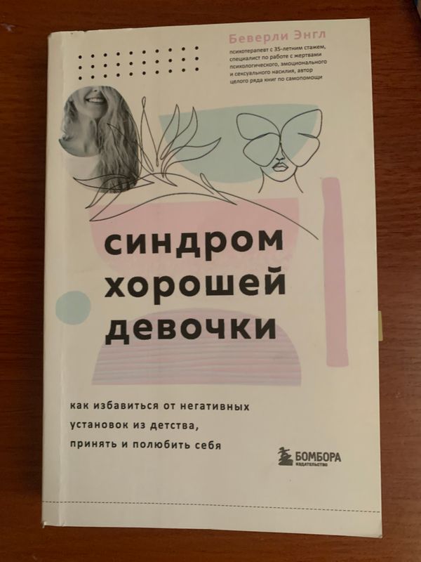 Книга Книга