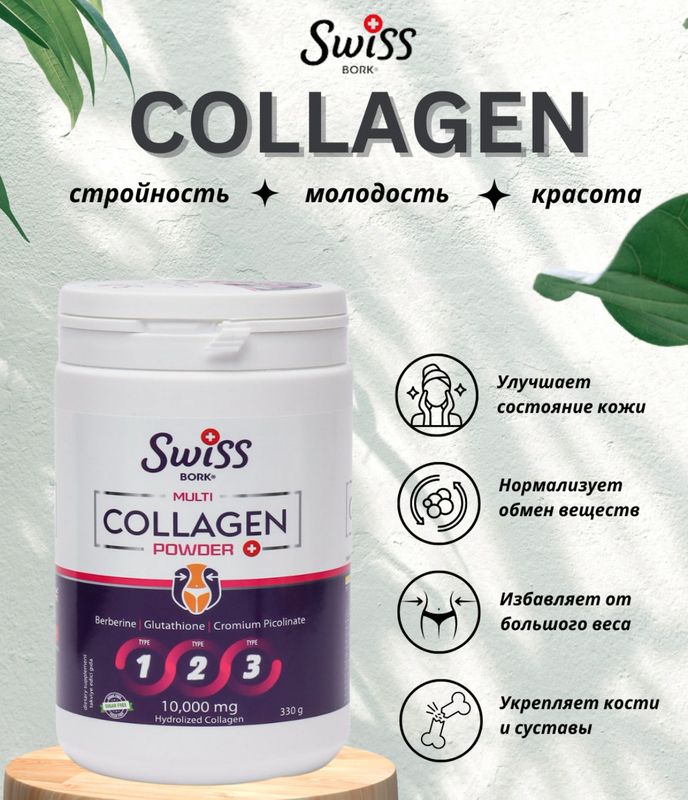 Collagen Skidka Narxda Collagen Skidka Narxda