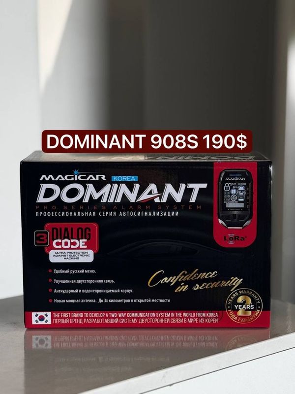 Сигнализация Dominant Magicar 908s Original гарантия 2 года