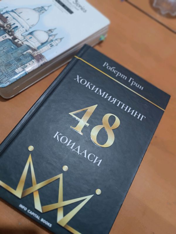 Hokimiyatning 48 qoidasi