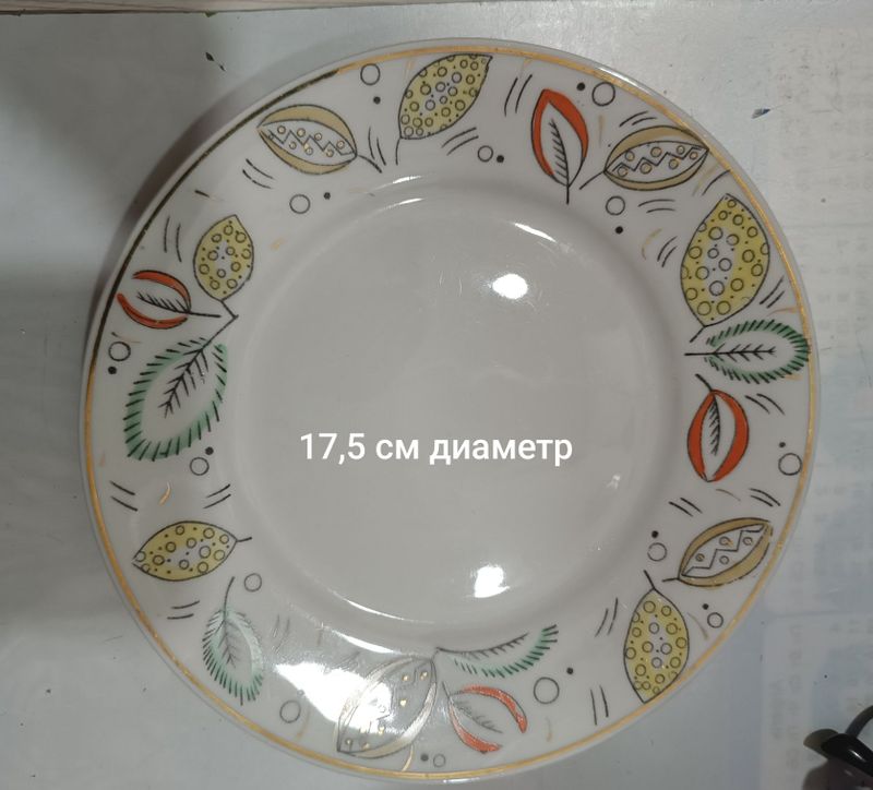 Тарелки Вазочка СССР продаются Тарелки Вазочка СССР продаются