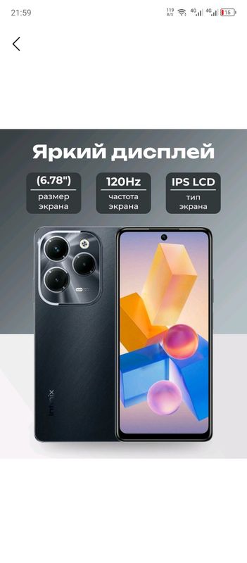 Infinix hot 40 Infinix hot 40