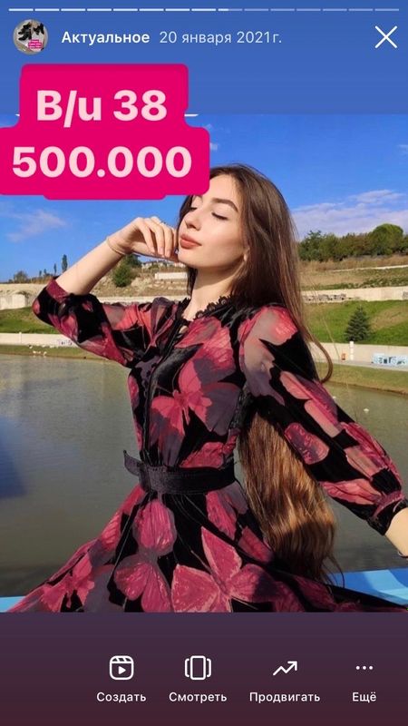 Вечерний платье Вечерний платье