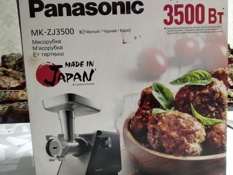 Мясорубка Мясорубка