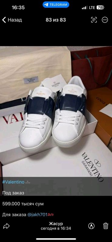 Valentino Garavani Valentino Garavani
