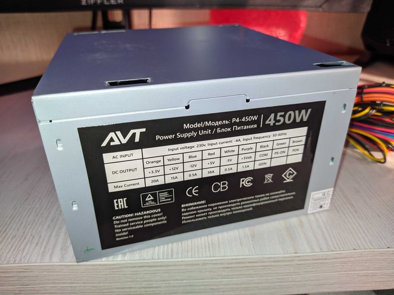 Блок питания новый 450W