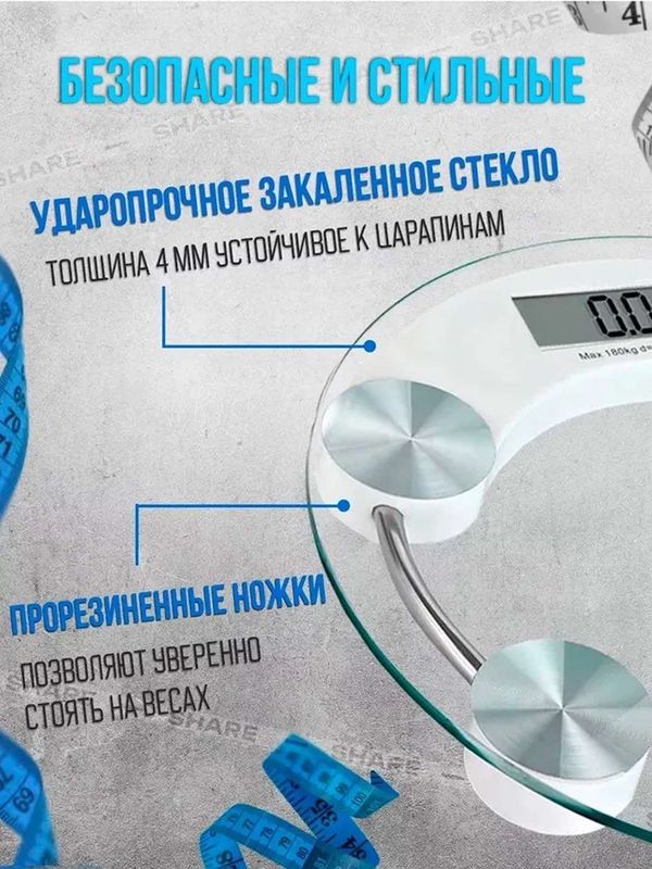 Elektron tarozi, shisha tarozi, pol tarozisi, Elektron tarozi, shisha tarozi, pol tarozisi,