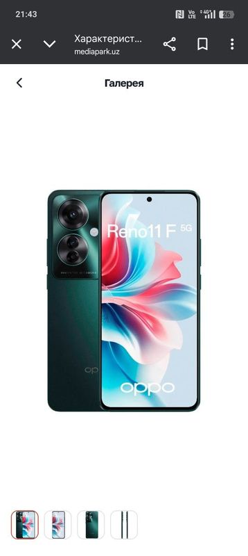Oppo reno 11f 8+8/256 gb Oppo reno 11f 8+8/256 gb