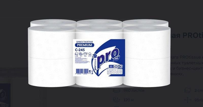 Бумажная продукция и проф.химия Protissue& Luscan Pro Бумажная продукция и проф.химия Protissue& Luscan Pro