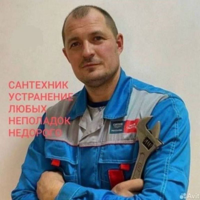 Сантехник. Устранение засоров. Прочистка канализации. Недорого