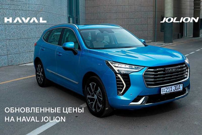 HAVAL JOLION Comfort 1.5 турбо