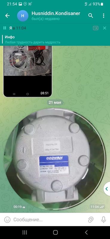 Ekskavator doosan kondisaner konpresir 210. Ekskavator doosan kondisaner konpresir 210.